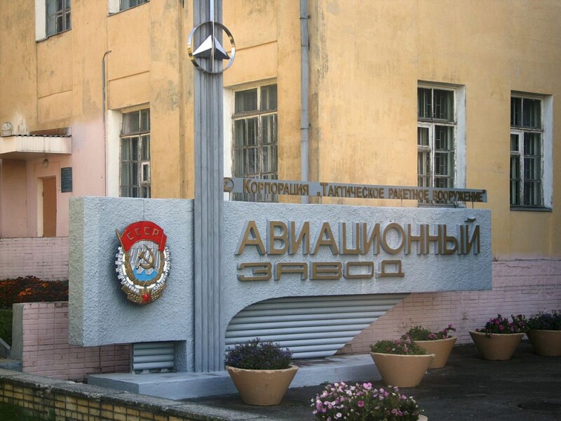 Генштаб ЗСУ підтвердив удари по авіазаводу в Смоленську й низці інших об'єктів