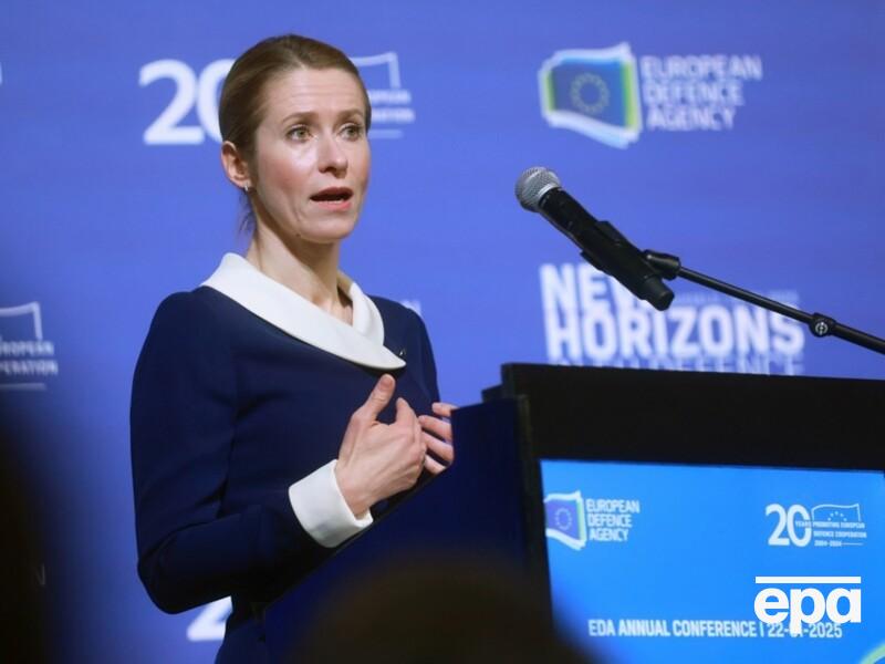 "Трамп прав". Каллас заявила, что РФ может напасть на ЕС через три года, и призвала к большим инвестициям в оборону