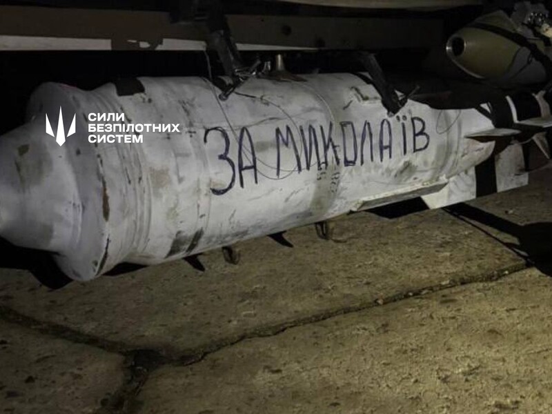 "Змінює правила гри на полі бою". Українські БПЛА можуть нести авіабомби вагою 250 кг на 2 тис. км. Фото