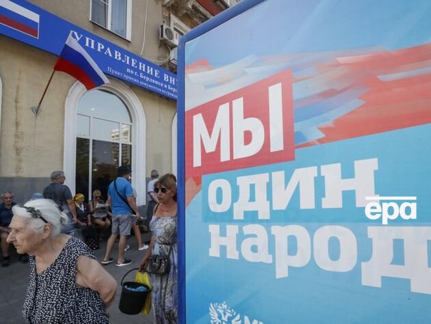 Оккупанты будут назначать силовиков на административные должности на оккупированных территориях Украины – Центр нацсопротивления