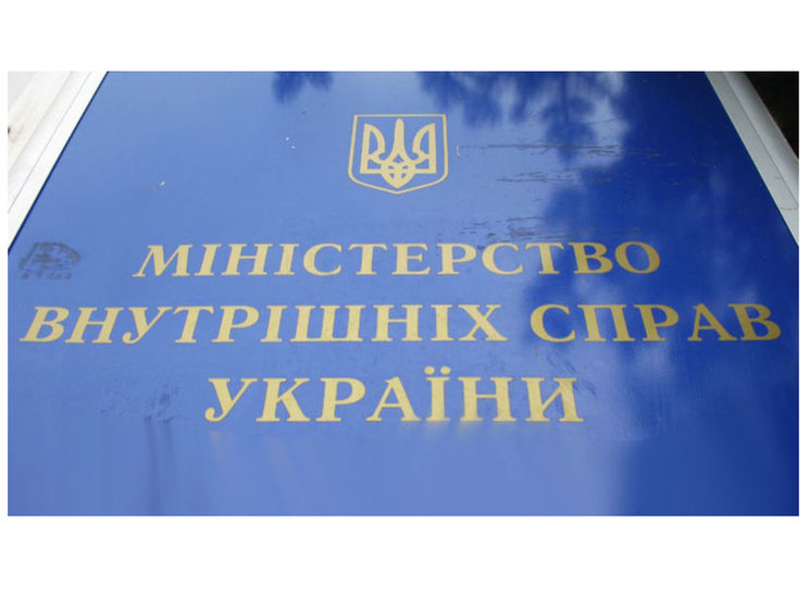 МВД Украины: Задержанные в РФ по делу наркосиндиката украинцы &ndash; жертвы торговли людьми