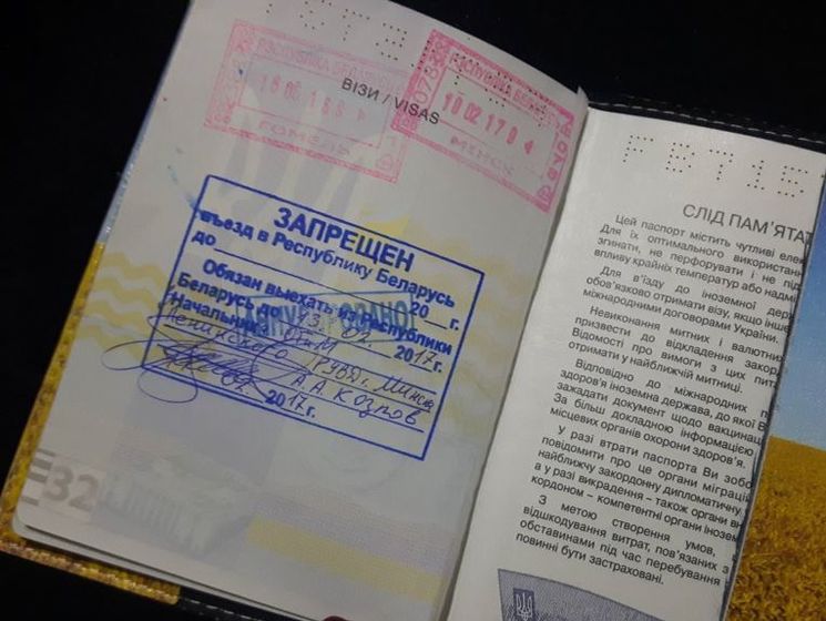 Беларусь отменила запрет на въезд Жадану