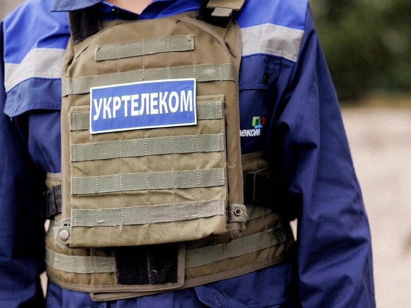 2024 року "Укртелеком" збільшив інвестиції в телекомунікаційні мережі на 60%