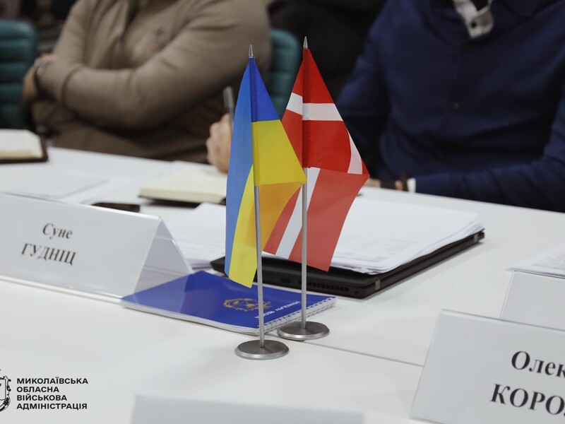 Данія виділила на відновлення Миколаївської області €26 млн