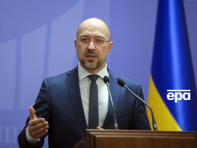 Шмыгаль заявил, что Украина готова к подписанию соглашения с США о недрах