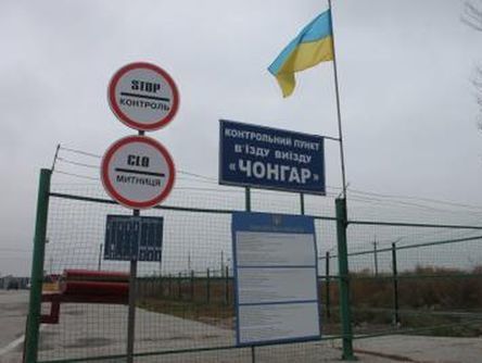 Украинская полиция начала расследование по факту выявления оружия на Чонгаре у админграницы с Крымом