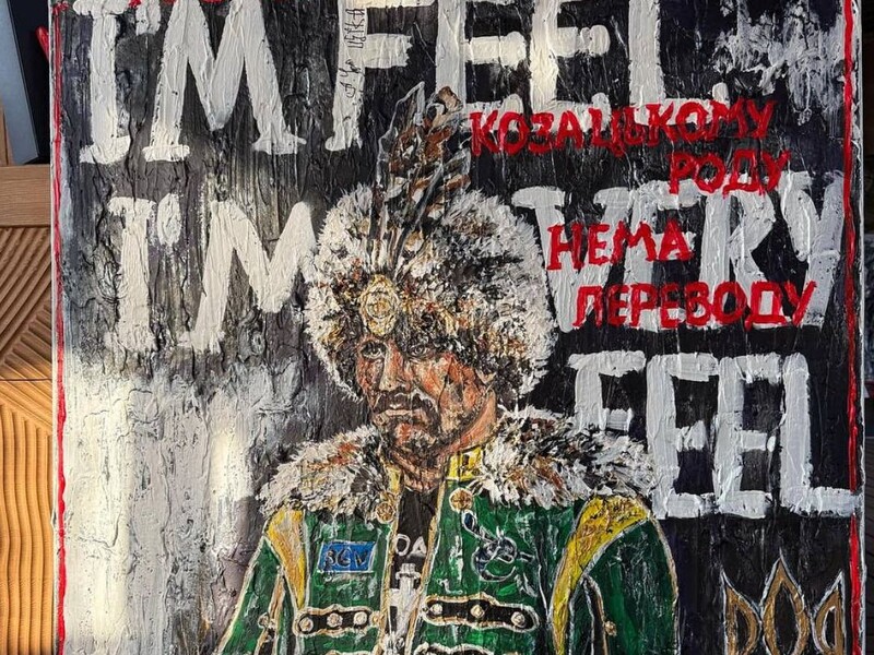 Гордон продав дві картини української художниці, щоб зібрати на дрони для фронту