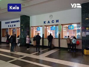 Кібератака на 