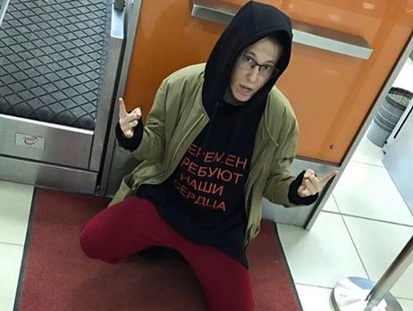 Собчак назвала подарки ко Дню святого Валентина 