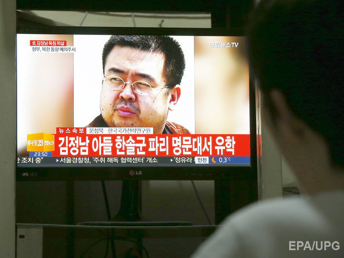Погибший брат Ким Чен Ына находился в Малайзии под вымышленным именем
