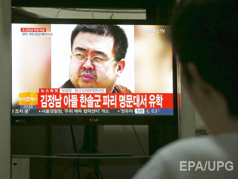 Погибший брат Ким Чен Ына находился в Малайзии под вымышленным именем