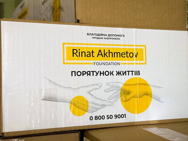 В Дружковке люди получили помощь от Фонда Рината Ахметова