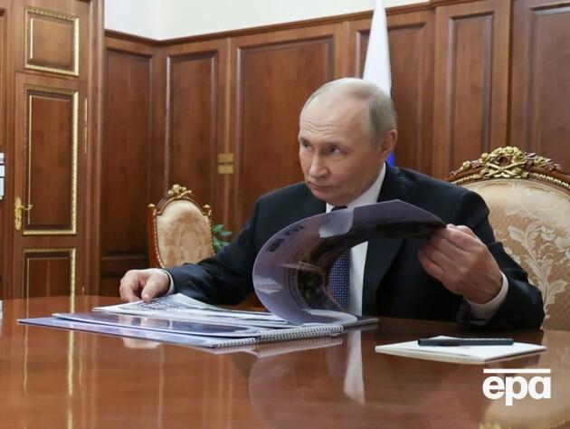 Путін сподівається, що Трамп погодиться на поступки щодо України – Bloomberg