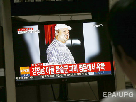 Южнокорейская разведка подтвердила смерть Ким Чен Нама в результате отравления