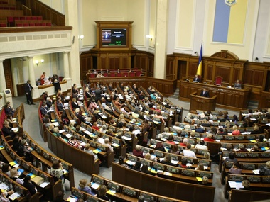 Рада отменила утилизационный сбор