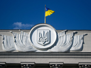 Верховная Рада приняла закон "О восстановлении доверия к судебной системе"