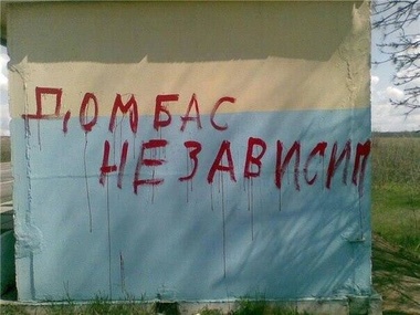 Донецкие сепаратисты начали формировать "временное правительство"