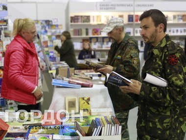 В Киеве открылся "Книжный арсенал". Фоторепортаж
