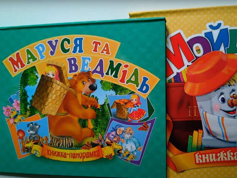 Регулятор запретит издательству "Кредо" издавать книги