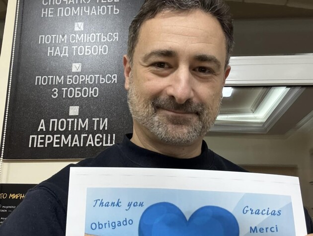 Глава державної 