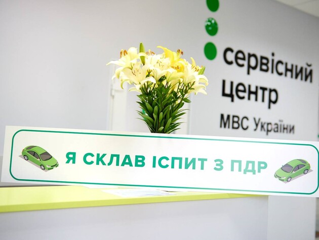 В Украине хотят изменить сроки сдачи практического экзамена для получения водительского удостоверения