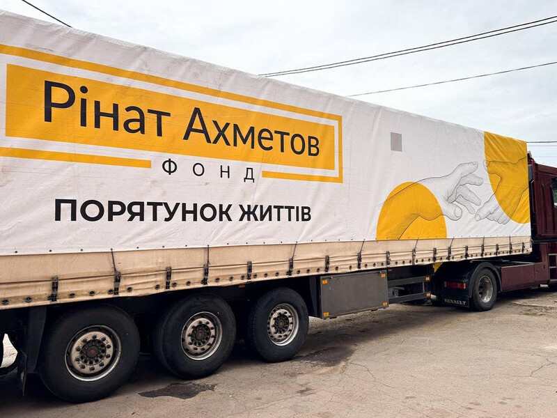 До переселенців у Криворізькому районі прямує допомога від Фонду Ріната Ахметова