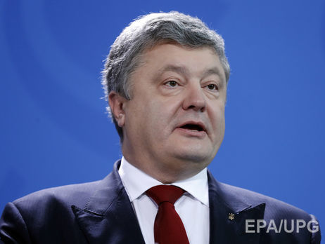 Украина сохраняет лимитированные экономические отношения с Донбассом – Порошенко