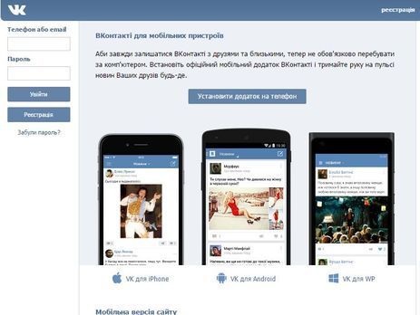 В российской компании 