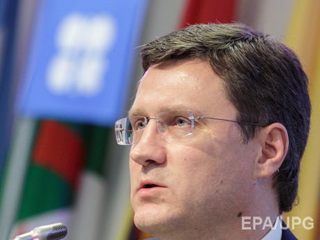 Украина покупает российский газ через европейских посредников – министр энергетики РФ Новак