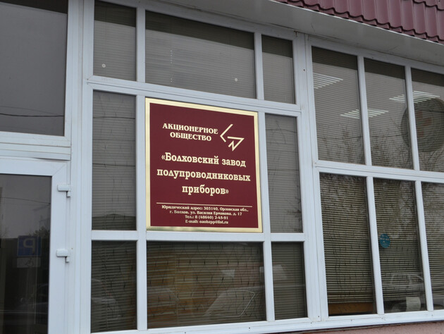 Дрони атакували завод в Орловській області РФ. Він залучений до виробництва 