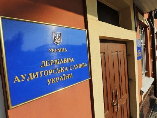 Суд визнав недостовірними заяви генерала Кривоноса про Держаудитслужбу