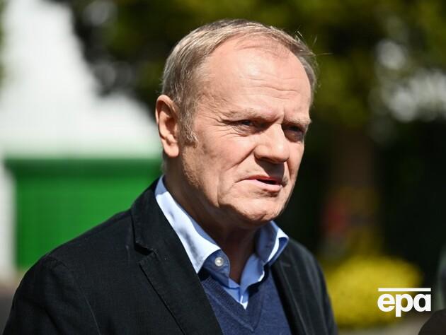 Туск сообщил 