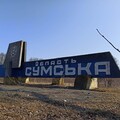 Четыре населенных пункта Сумской области находятся под контролем РФ. В ОВА назвали их