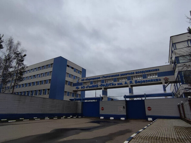 СБУ и Генштаб сообщили о поражении в Подмосковье заводов, которые производят крылатые ракеты и ударные дроны 