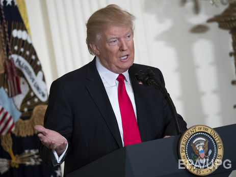 Трамп назвал 