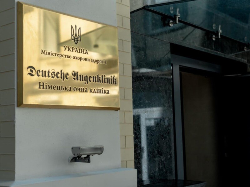 Лазерная коррекция зрения: комфортно и без страха