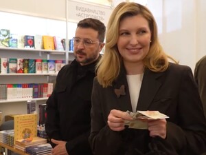 Зеленские на