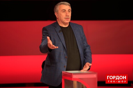 І тепер Америка хоче те саме зробити з Україною