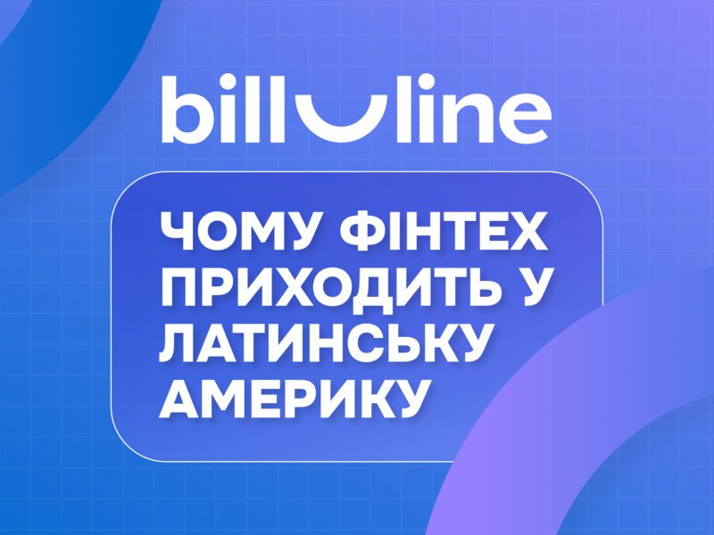 Команда поддержки bill_line: как fintech-компания решает критические кейсы бизнес-клиентов