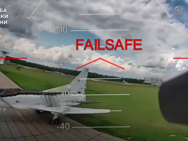 СБУ показала унікальні кадри спецоперації 