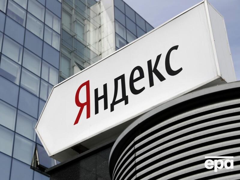 Російський "Яндекс" заблюрив на мапі оборонні підприємства Москви й у такий спосіб видав їх – ЗМІ