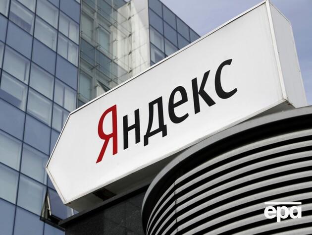 Російський 