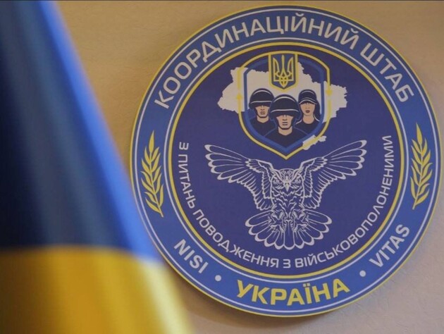 РФ заявила про нібито початок великого обміну тілами загиблих військових. Україна назвала це маніпуляцією