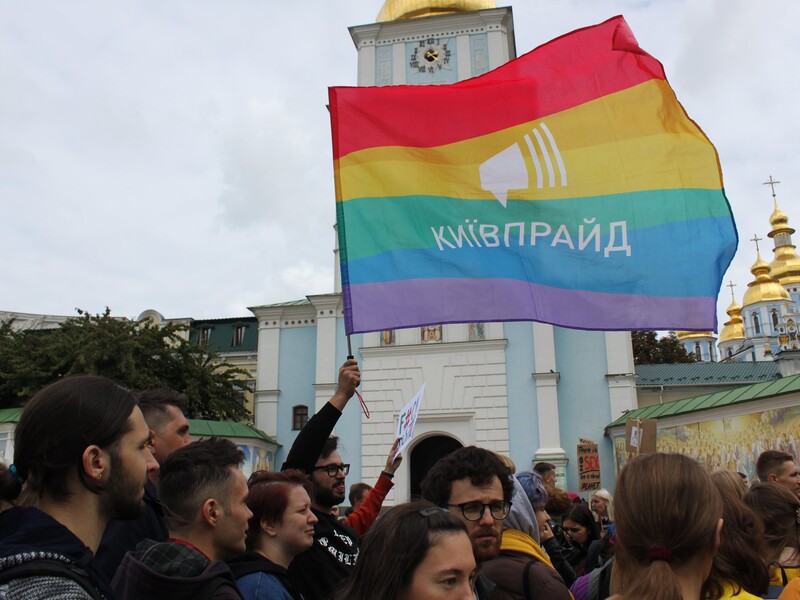 В Киеве ЛГБТ-мероприятие "КиевПрайд" перенесли на локацию возле здания МИД и объяснили причину