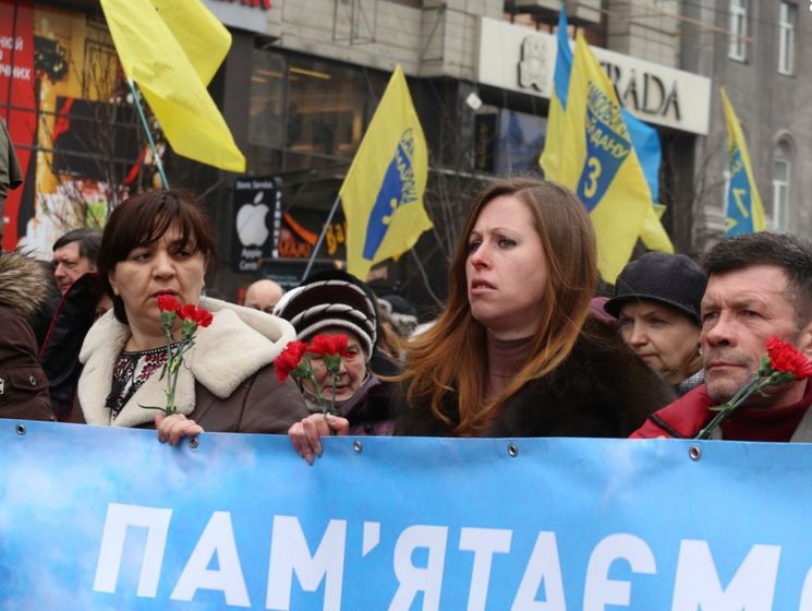 В Киеве проходит траурное шествие в День памяти героев Небесной сотни. Онлайн-трансляция