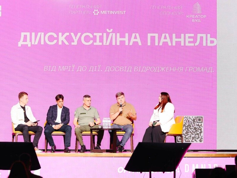 "Метинвест" представил новый дом-конструктор, который имеет 50 вариаций