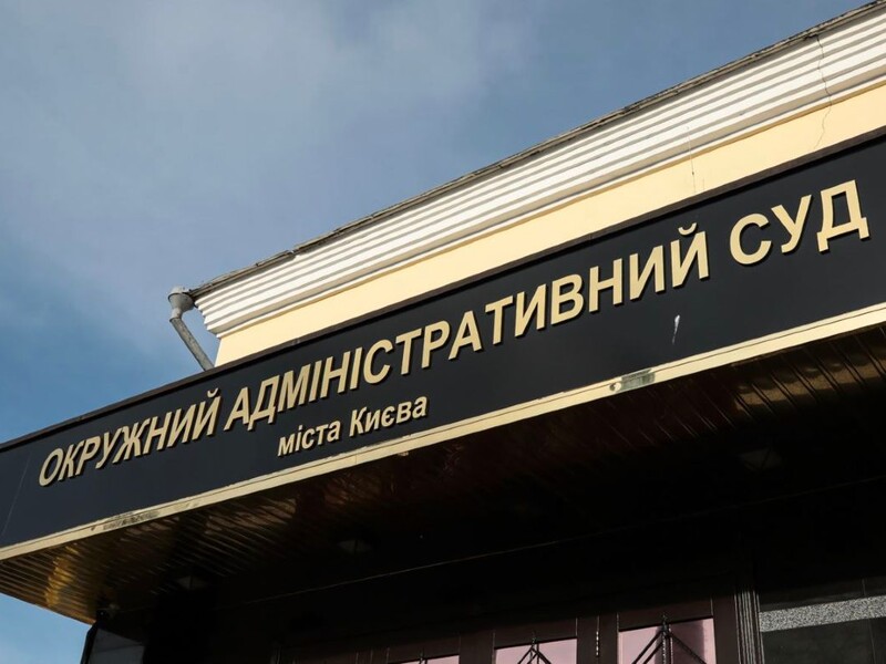 В Киеве экс-судье дали пять лет за взятку в размере $2 тыс. Дело тянется восьмой год