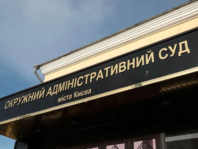 В Киеве экс-судье дали пять лет за взятку в размере $2 тыс. Дело тянется восьмой год