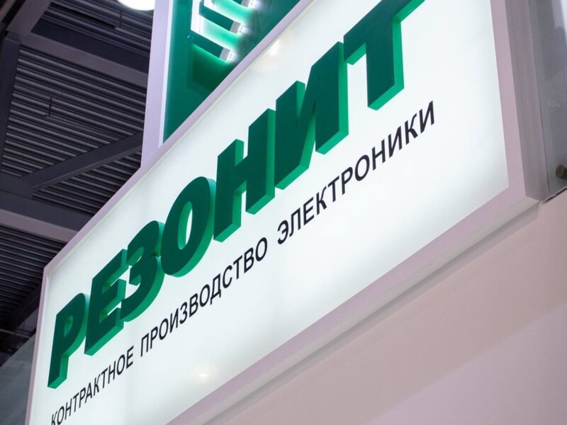 ЗСУ вдарили по заводу електроніки, який виробляє плати для "Іскандерів" і "Калібрів"