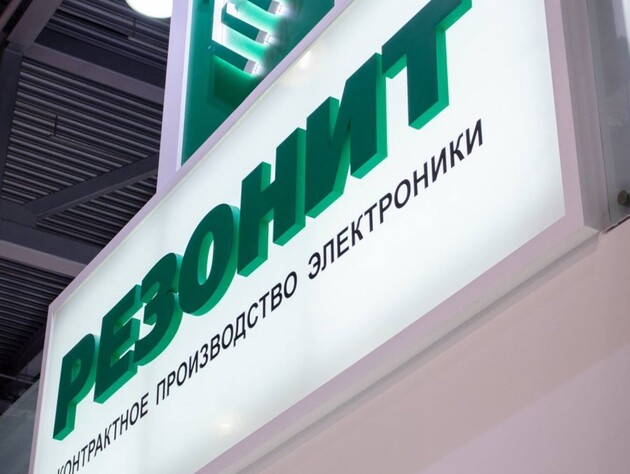 ЗСУ вдарили по заводу електроніки, який виробляє плати для 